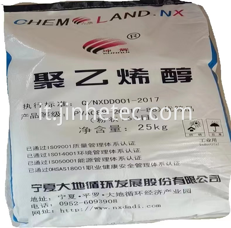 LANDY PVA088-20 Powder For Glue